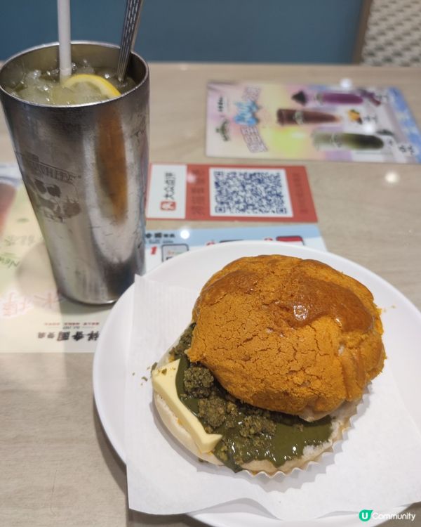 菠蘿油爆漿開心果醬！😋 勁呀！💚