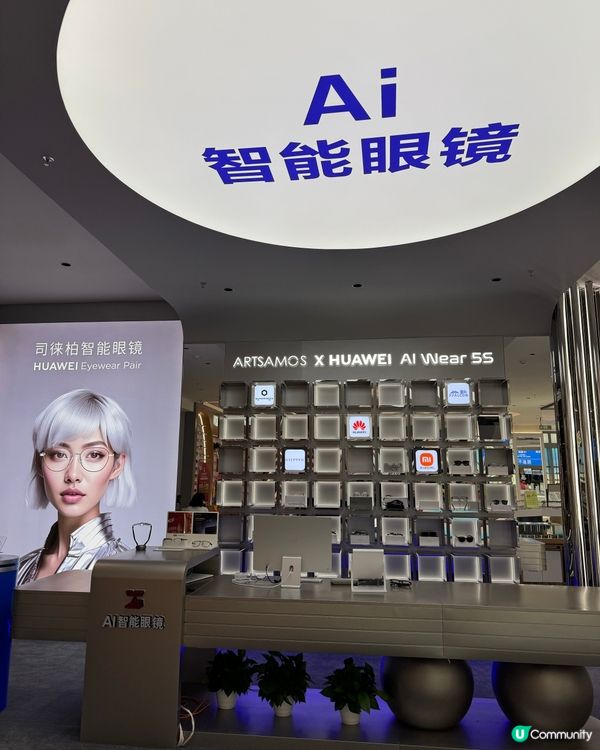 1.  羅湖配眼鏡👓抵到喊！老花鏡免費拎！🤩