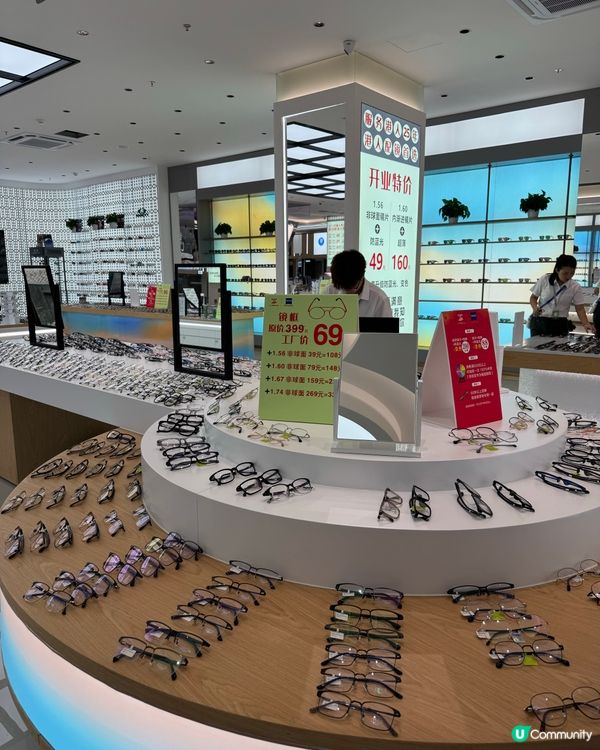 1.  羅湖配眼鏡👓抵到喊！老花鏡免費拎！🤩
