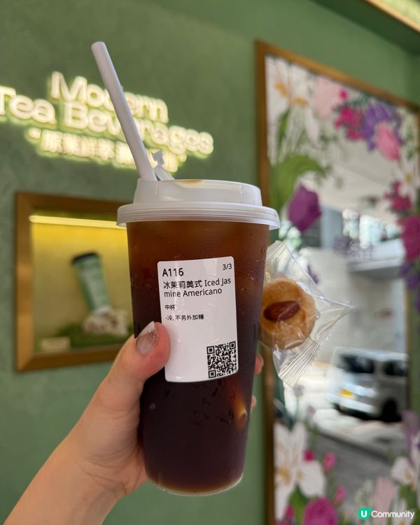 支持本土！茉莉美式☕️醒神又好飲！😋