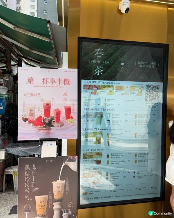 支持本土！茉莉美式☕️醒神又好飲！😋