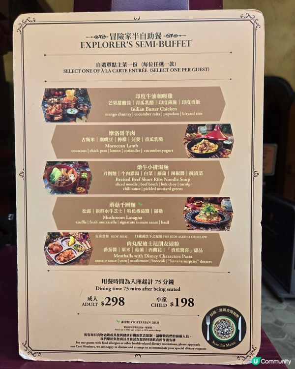 抵食夾大件！半自助餐推介😋！ #美食 #抵食 #半自助餐