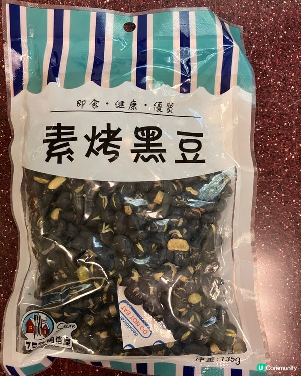 健康,好味