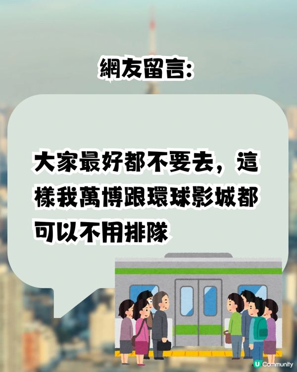 網民熱議日本7月5日大地震預言逼近‼️你驚唔驚❓