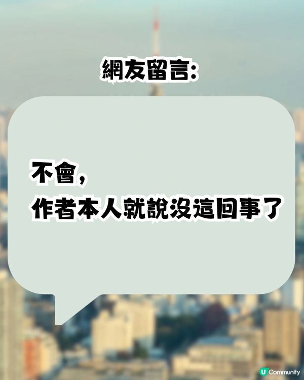 網民熱議日本7月5日大地震預言逼近‼️你驚唔驚❓