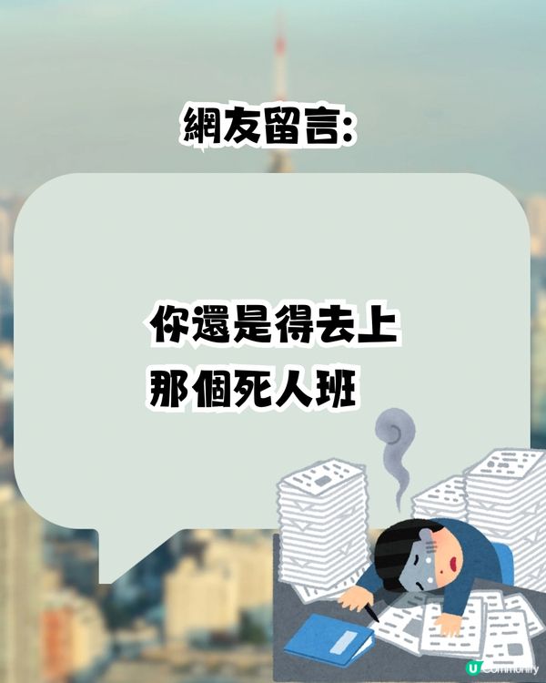 網民熱議日本7月5日大地震預言逼近‼️你驚唔驚❓