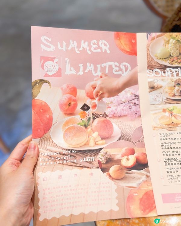 🍑熊啤啤陪你嘆甜品🐻😋