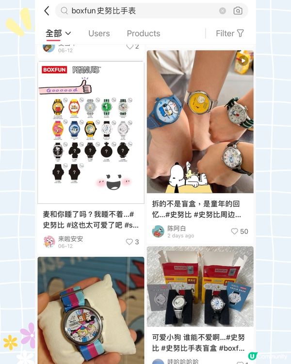 Snoopy手錶盲盒爆紅！超精緻隱藏款成粉絲目標：可愛到失心瘋！