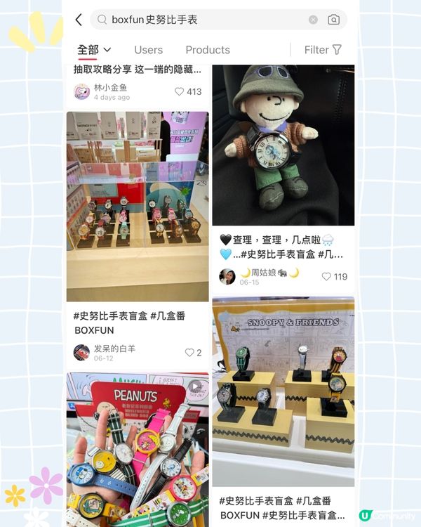 Snoopy手錶盲盒爆紅！超精緻隱藏款成粉絲目標：可愛到失心瘋！