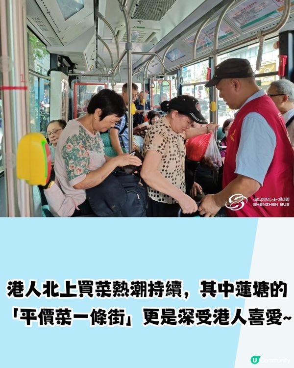 深圳蓮塘口岸巴士直達蓮塘街市！買餸必搭全新路線！¥3位超抵～