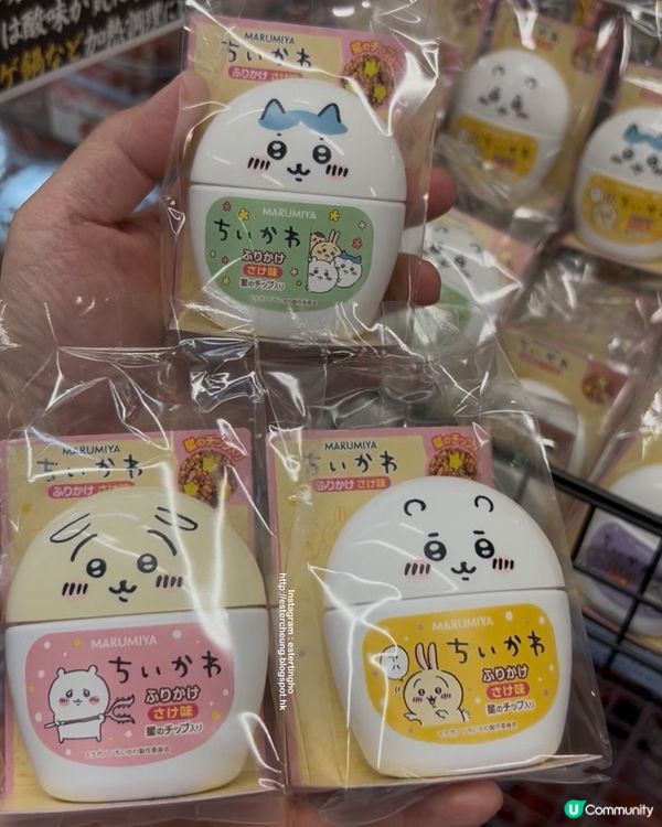 可愛嘅 💕 Chiikawa 伴飯素