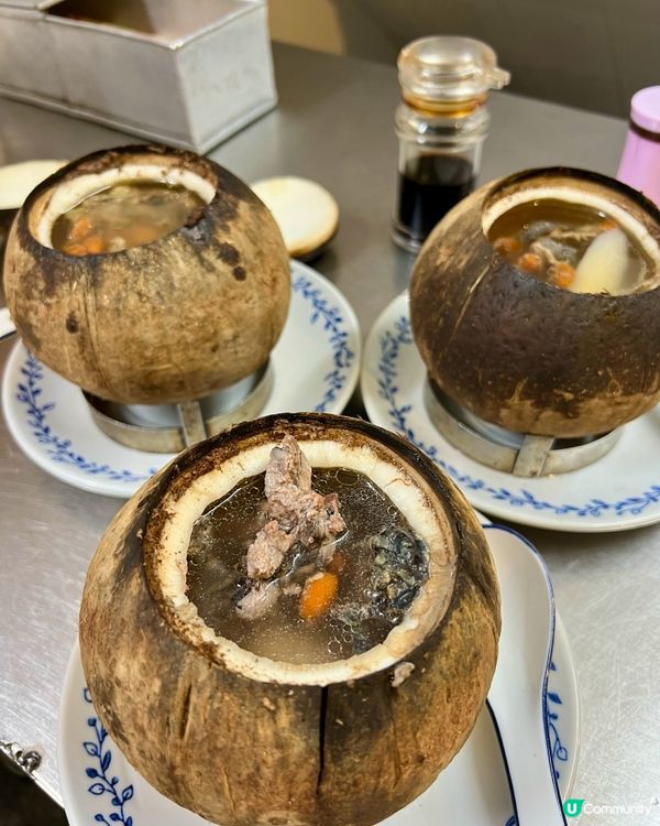 廣州食乜好？米芝蓮！小蠻腰景酒吧！