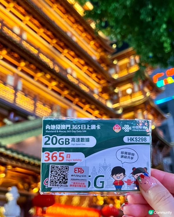 廣州食乜好？米芝蓮！小蠻腰景酒吧！