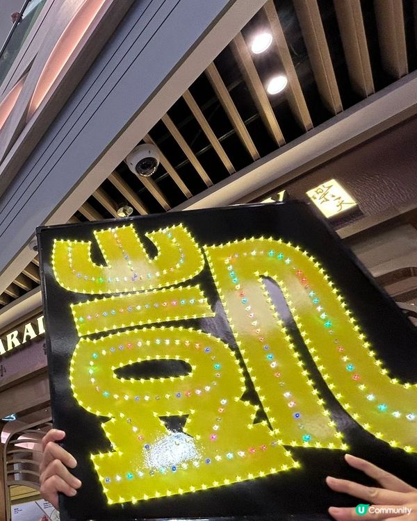 中三啓德音樂會發佈會！李金凱勁爆🔥🤩