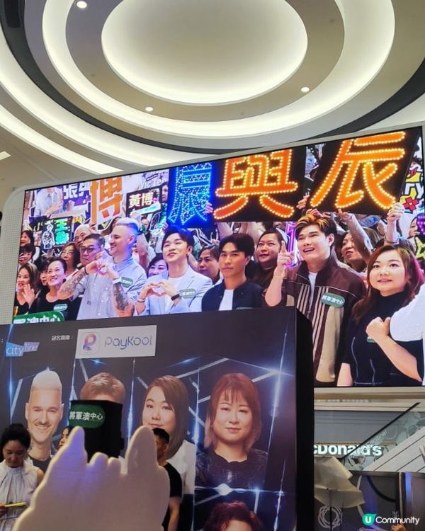 中三啓德音樂會發佈會！李金凱勁爆🔥🤩