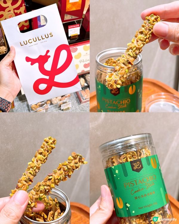 🎏開心果關注組最近討論度極高‼️龍島新出開心果曲奇脆條💚