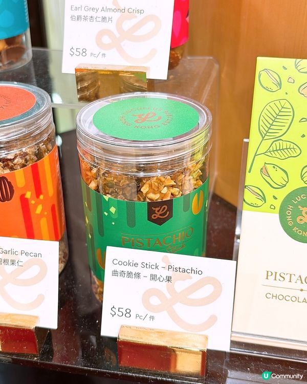 🎏開心果關注組最近討論度極高‼️龍島新出開心果曲奇脆條💚