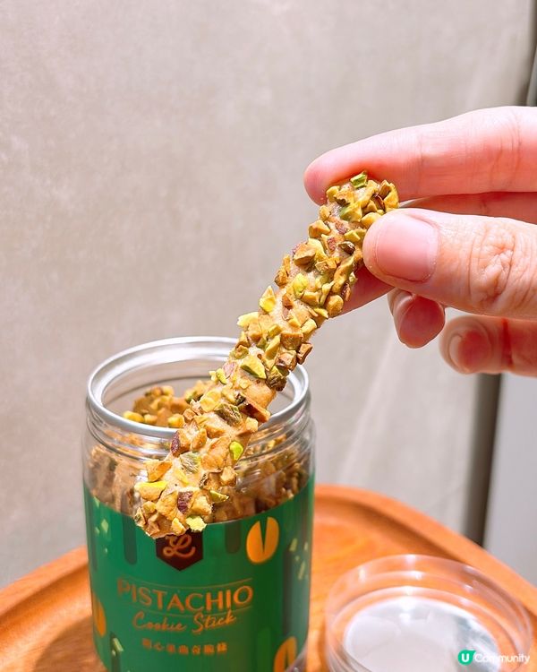 🎏開心果關注組最近討論度極高‼️龍島新出開心果曲奇脆條💚