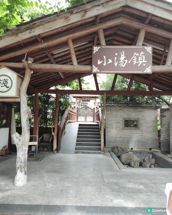 哗！今次同班friend去珠海御温泉，真係正到爆燈㗎！一入去...