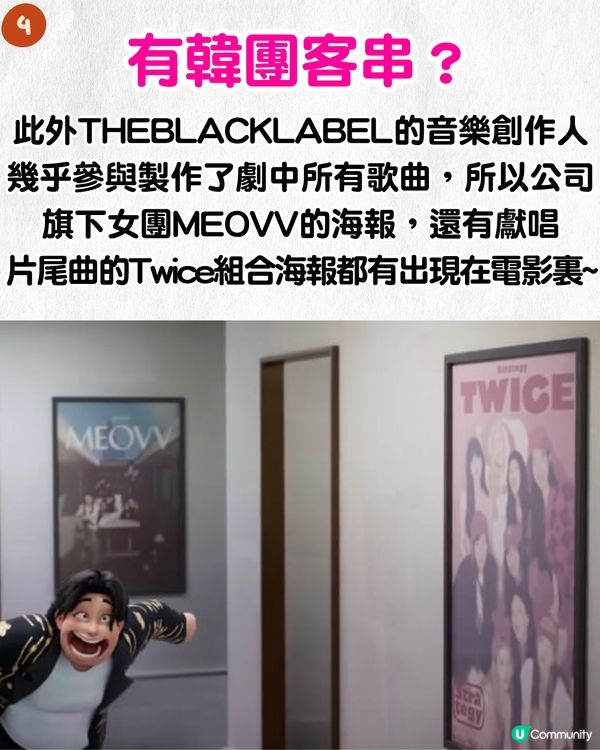 Netflix《Kpop獵魔女團》6大看點！超吸睛團員成Threads洗版式話題🔥網民：希望推出虛擬偶像團😍