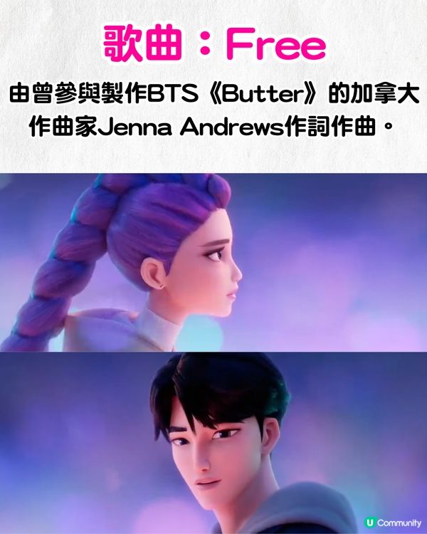 Netflix《Kpop獵魔女團》6大看點！超吸睛團員成Threads洗版式話題🔥網民：希望推出虛擬偶像團😍