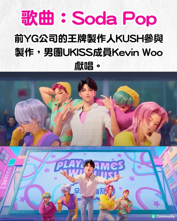 Netflix《Kpop獵魔女團》6大看點！超吸睛團員成Threads洗版式話題🔥網民：希望推出虛擬偶像團😍