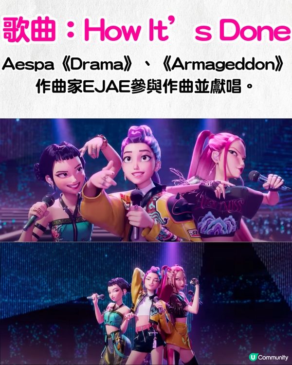 Netflix《Kpop獵魔女團》6大看點！超吸睛團員成Threads洗版式話題🔥網民：希望推出虛擬偶像團😍