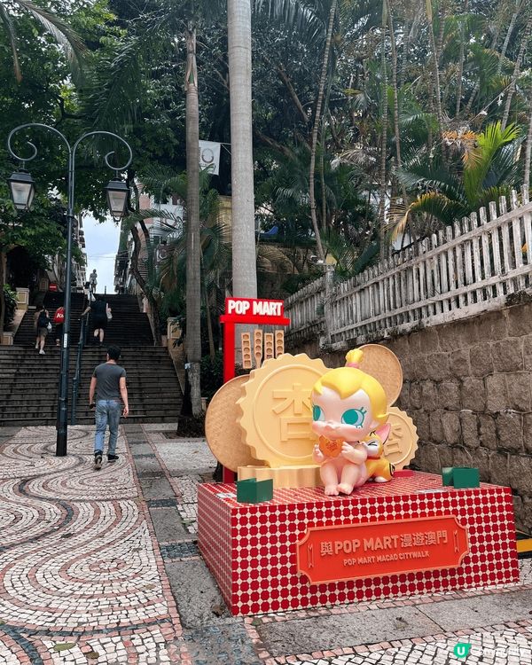 與POP MART漫遊澳門