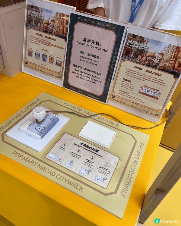 與POP MART漫遊澳門