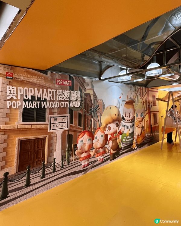 與POP MART漫遊澳門
