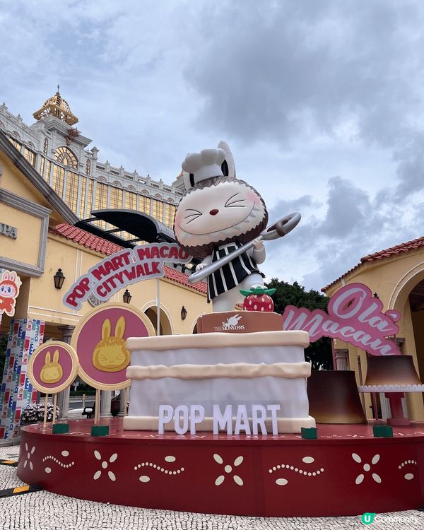 與POP MART漫遊澳門