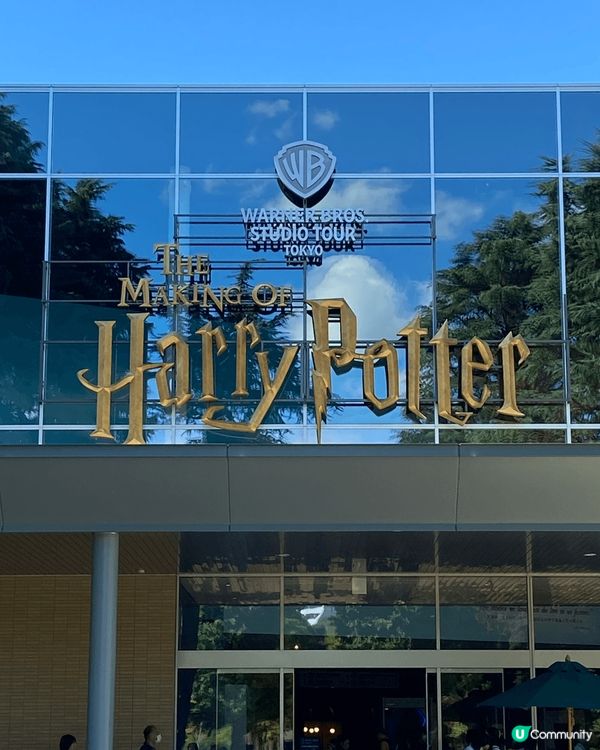 充滿魔法的世界🧙🏻東京之行必去景點之一