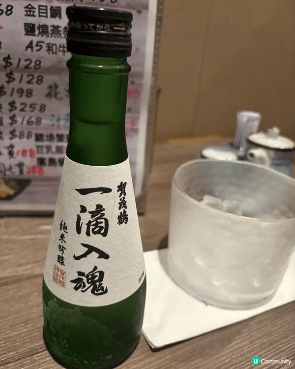 星期一晚上想搵一間居酒屋舒服坐下。搵到太古城入邊嗰間幸福鳥。...