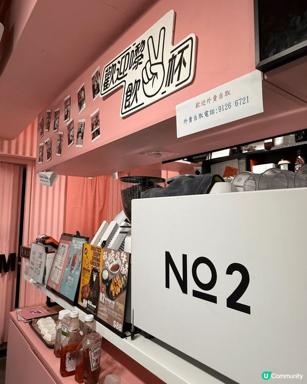 大坑粉紅爆棚嘅cafe💖