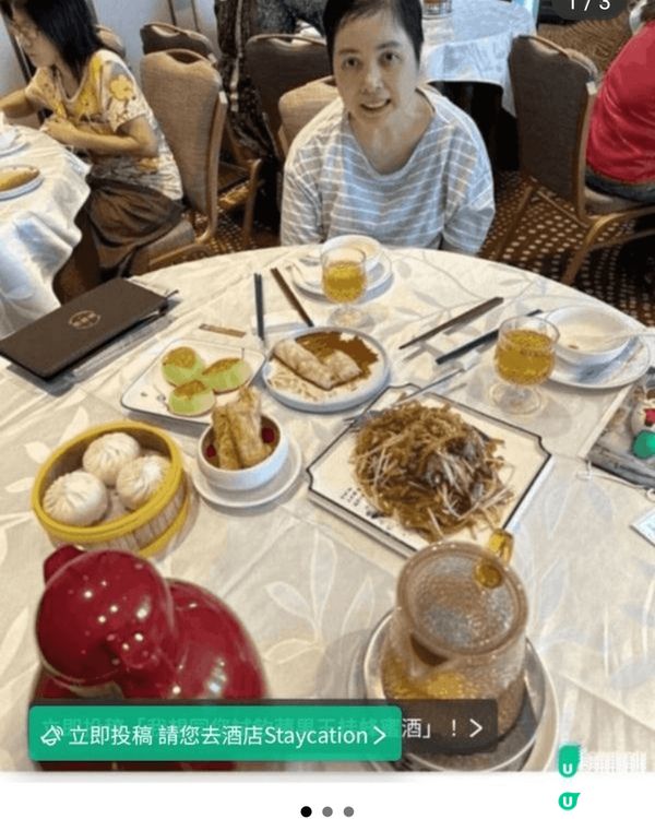 我去了深圳皇廷廣場行街購物和吃火鍋，吃果汁冰，很豐富，還有，...