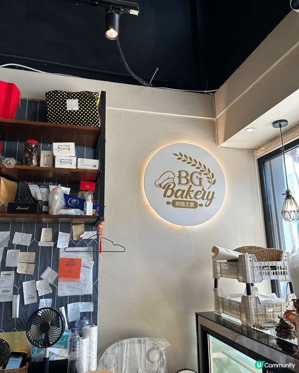 希望介紹的小店是元朗的BG Bakery，最近幾個月推出的雞...