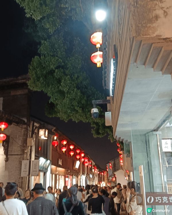 江蘇省蘇州市姑蘇區七里山塘,曾被稱譽為"姑蘇第一名街" 擁有...