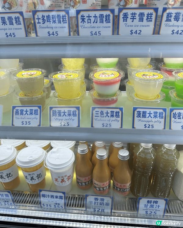 澳門真是我常去的地方