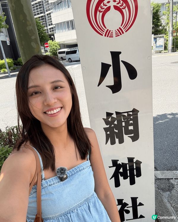 事隔兩年再去東京！主要市內玩，食咗好多野！第一次去鐮倉，都幾...