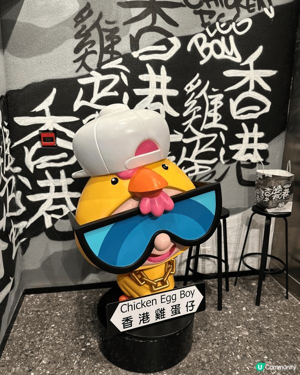 網上見好多人介紹呢間菠蘿包雞蛋仔！！今日特登去上環朝聖一下先...