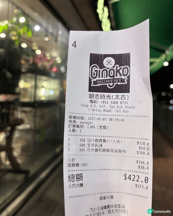 話說好耐無去過太古果邊了,咁岩商場最近有NBA既展覽,於是乎...