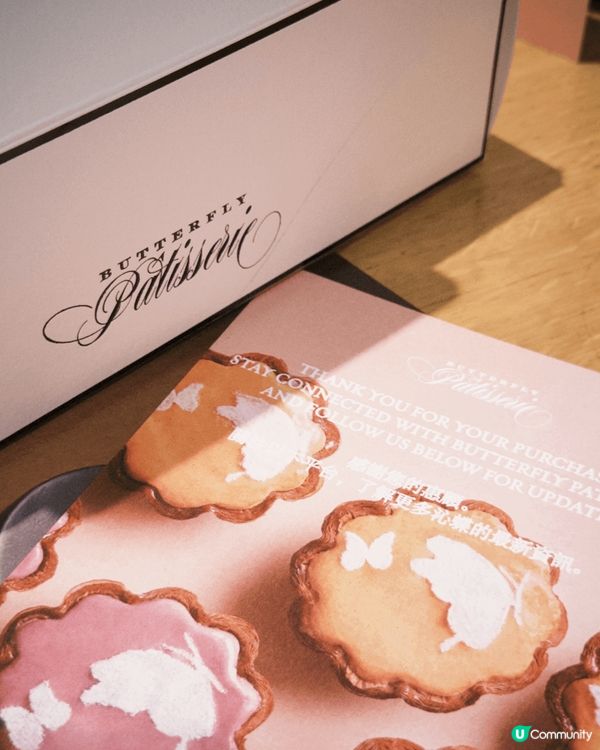 Rosewood 期間限定 pop-up，天價蛋撻，排隊購買...