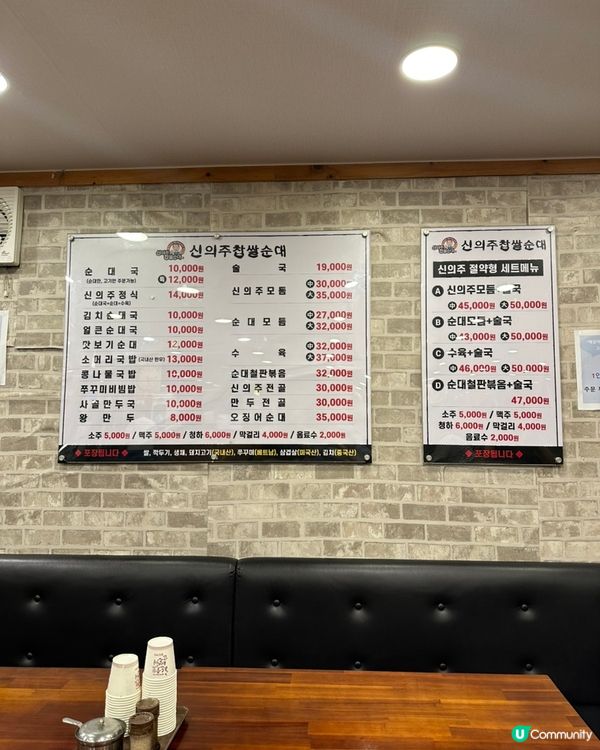 🇰🇷韓國首爾本地人熱捧！24小時營業血腸湯飯專門店