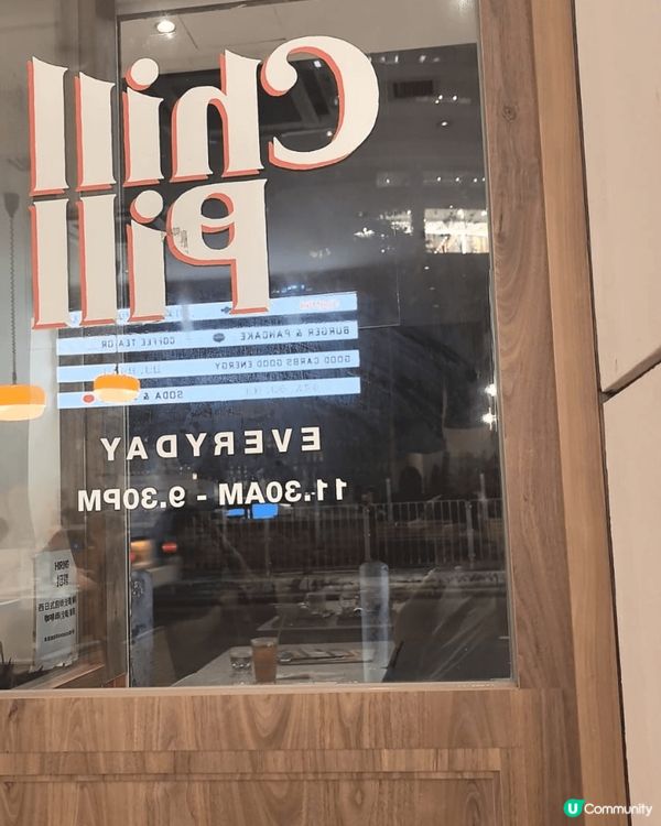 ChillPill嘅提拉米蘇真係一流，食過一次就好難忘。佢哋...