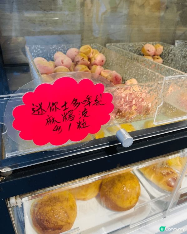 $1$1$1粒迷你麻糬喺邊度搵呀?