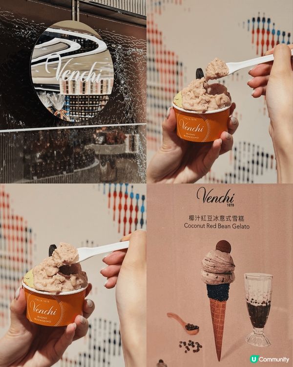 Venchi Gelato 又出了期間限定新口味！