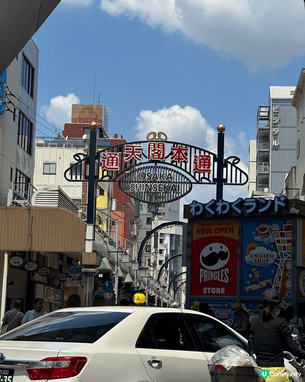 我上年暑假去了大阪，漂亮的水族館和環球影城