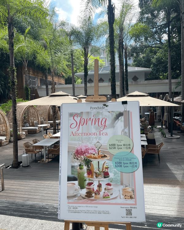 仲夏浮夢 Summer Dream下午茶是以CHAGEE新品...