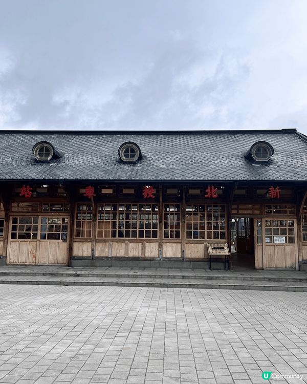 復活節帶左媽咪去台北玩，安排左半日去新北投，呢度有幾個打卡景...