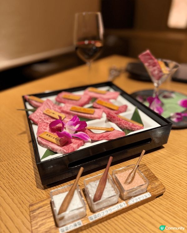 極罕有和牛稀少部位